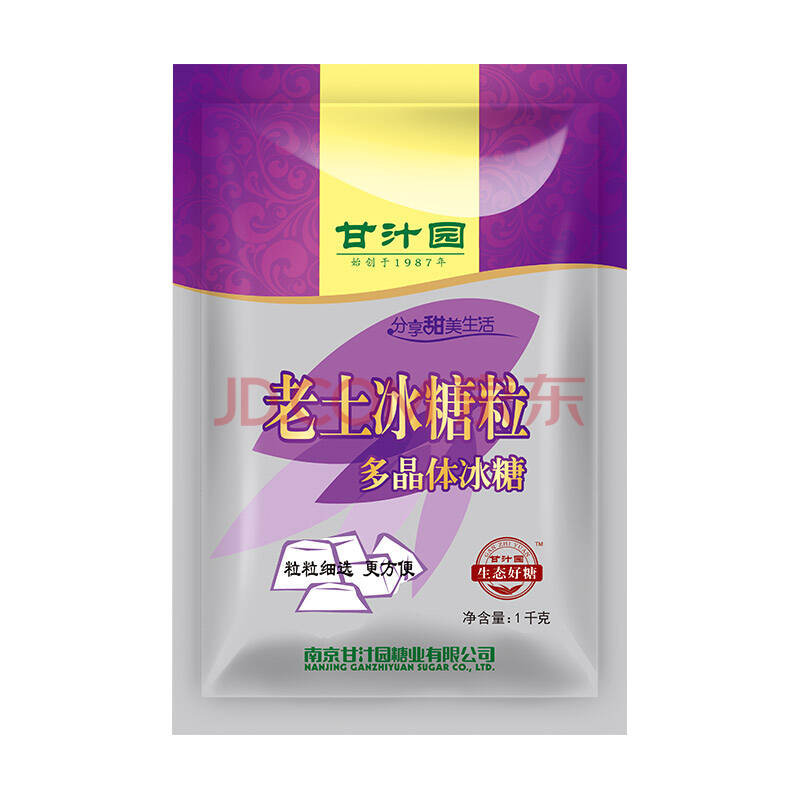 甘汁园 冰糖 多晶体冰糖 老土冰糖粒 1kg *2件