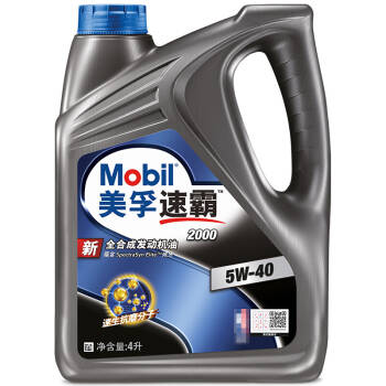 美孚（Mobil）美孚速霸2000 全合成机油 5W-40 SN级 4L 汽车用品