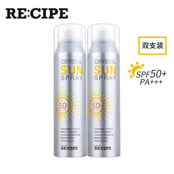 玥之秘（RECIPE）水晶防晒喷雾150ml SPF50+/PA+++防水防汗男女儿童 水晶防晒喷雾双支装