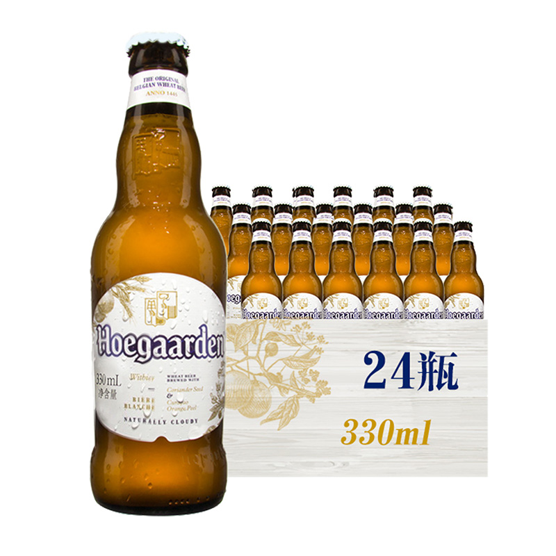 Hoegaarden/福佳白啤酒330ml*24瓶/箱