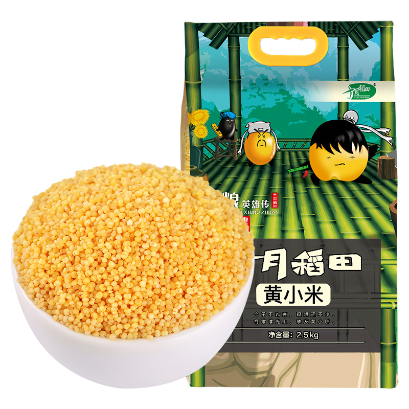 十月稻田小米2.5kg *2件