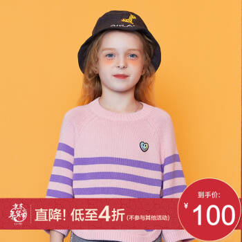 安奈儿童装女童2019冬季新款条纹圆领毛衣 安娜粉 120cm,降价幅度49.2%