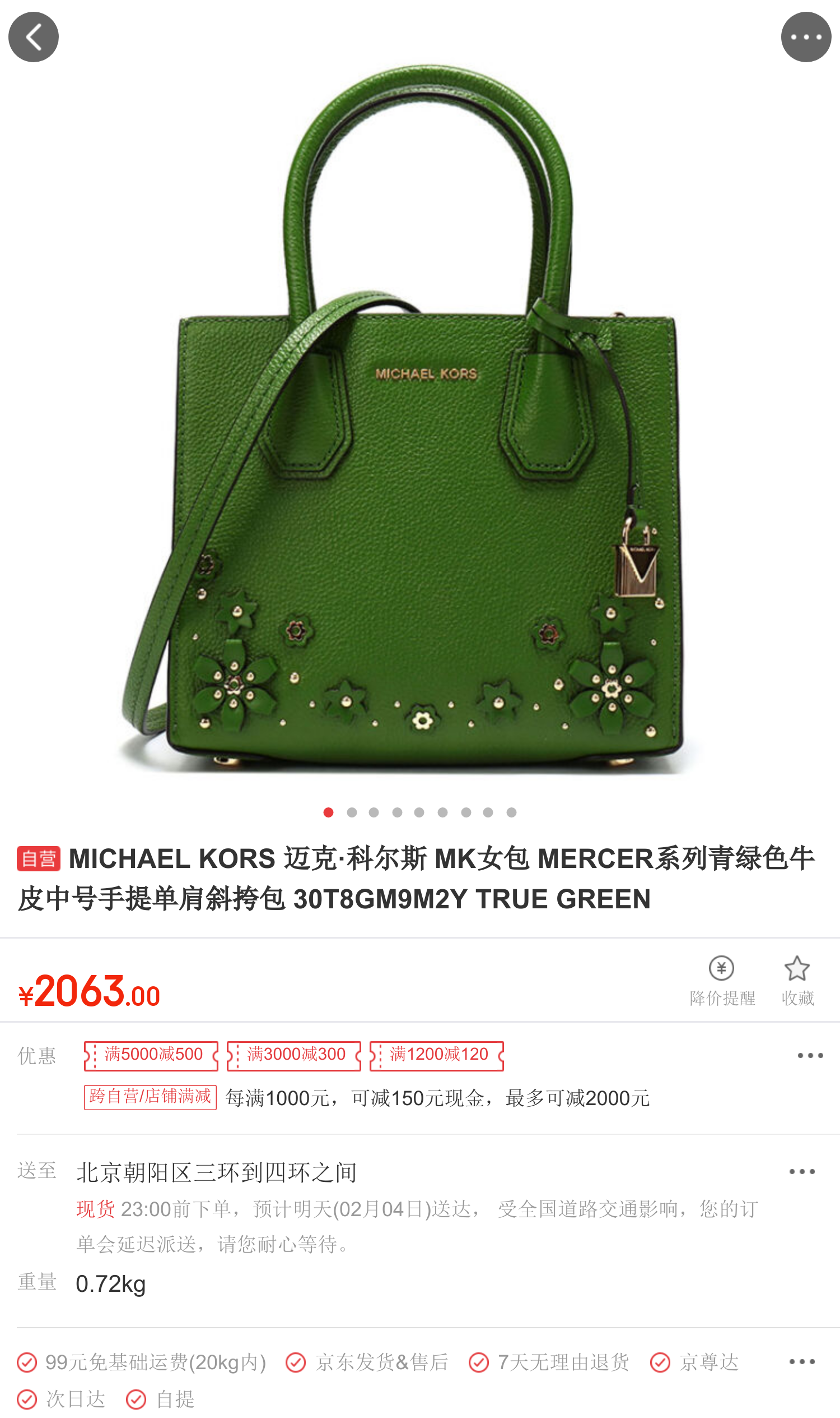 michael kors 迈克·科尔斯 mk女包 mercer系列青绿色