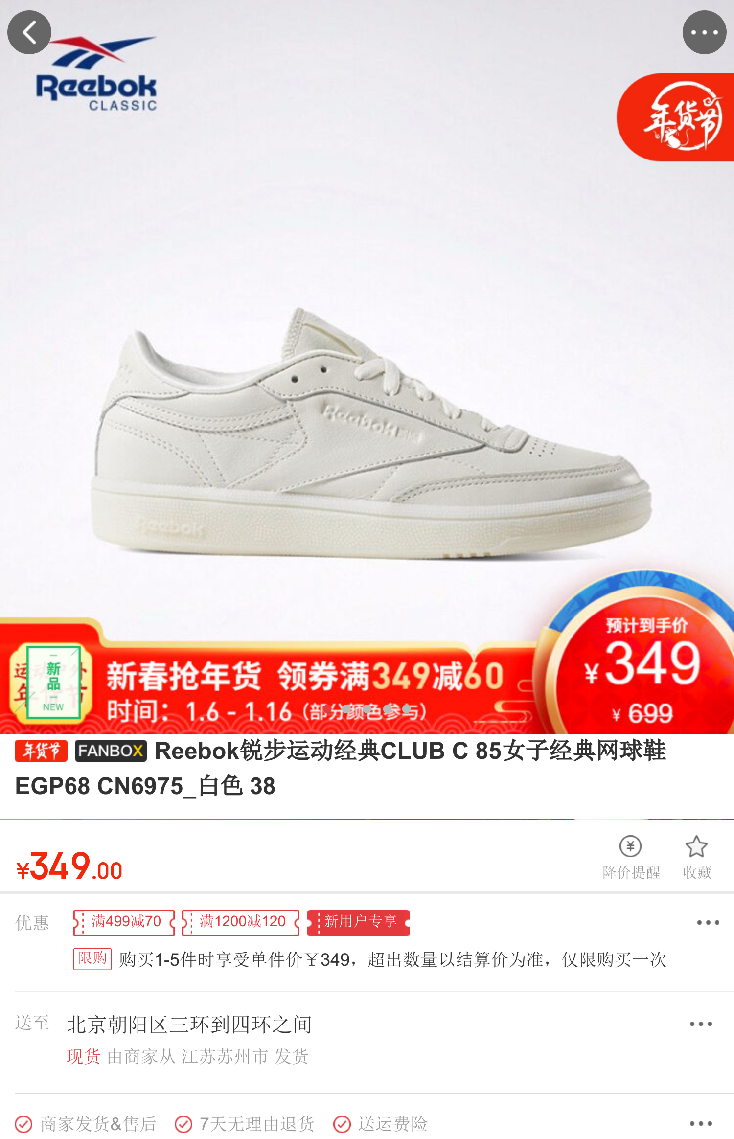 reebok cn6975