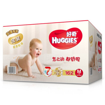 好奇 Huggies 金装 纸尿裤 尿不湿 M162片,降价幅度28%