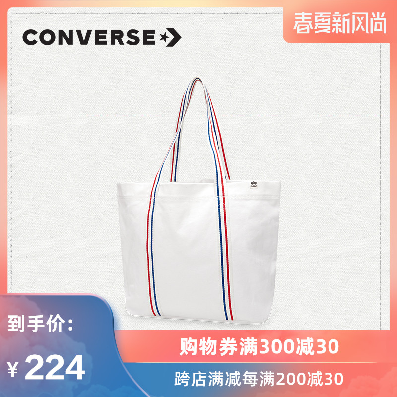 CONVERSE匡威官方 Canvas Tote 经典帆布托特包手提 10018455