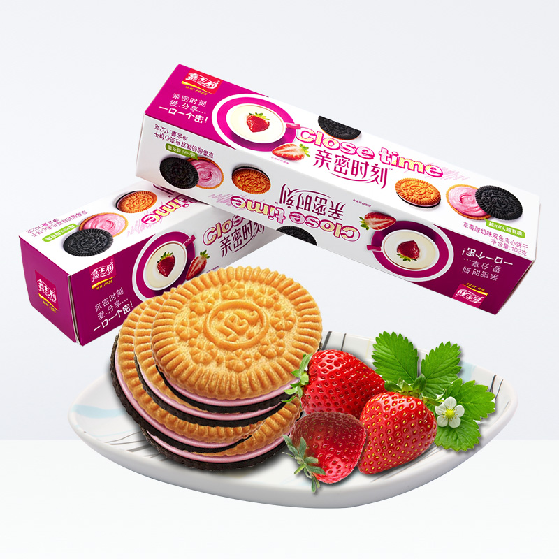 嘉士利 草莓酸奶双色夹心102g曲奇薄脆饼干 零食代餐早餐吃货