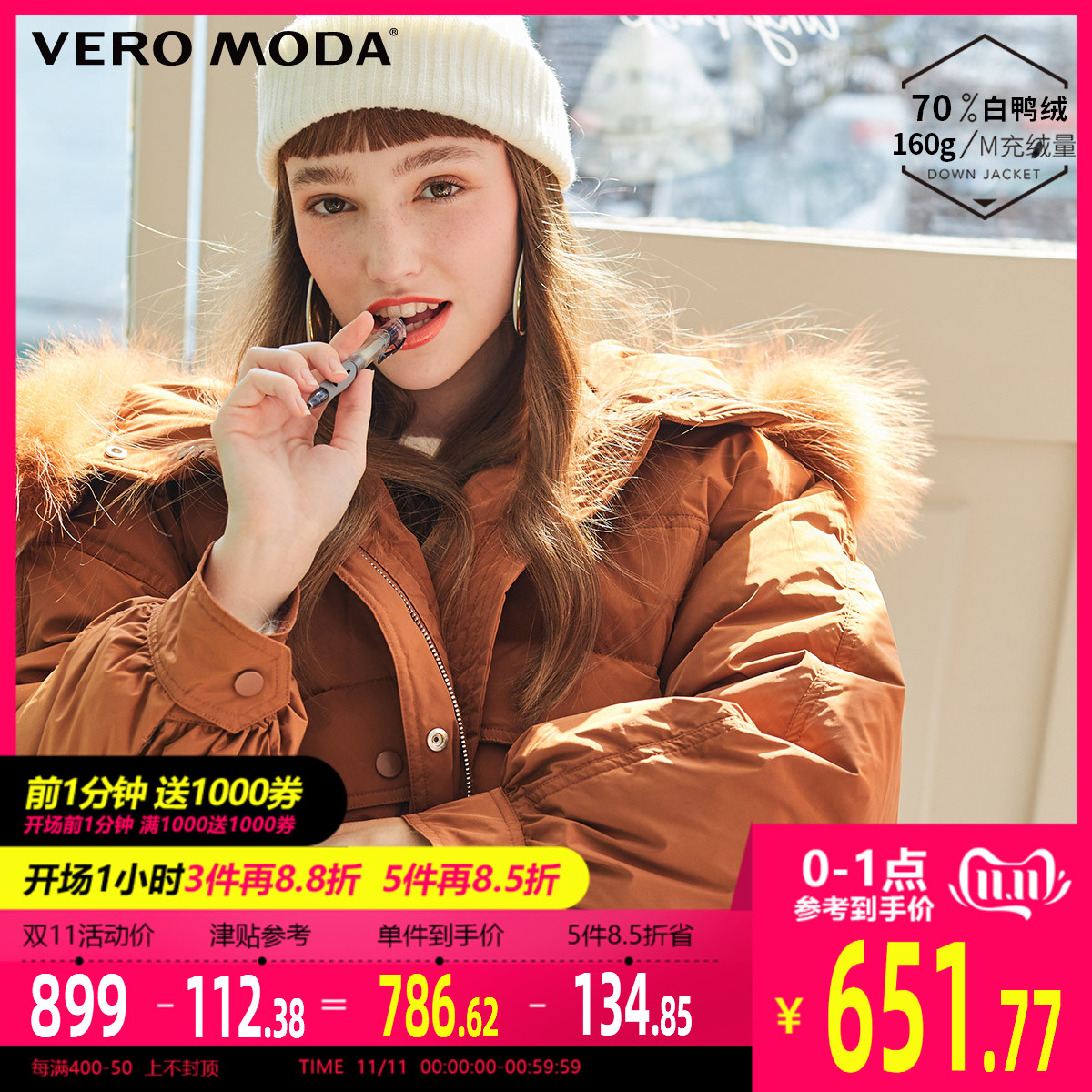 vero moda2019秋冬新款貉子毛领连帽羽绒服女|319423535