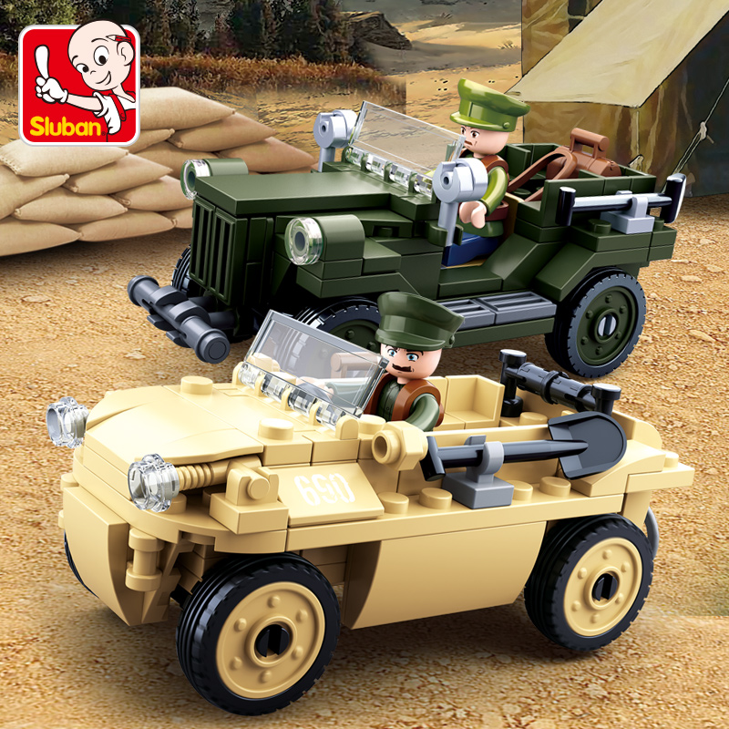 小鲁班二战系列坦克战车男孩益智积木玩具拼装军事吉普装甲车模型