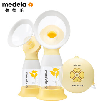 美德乐（Medela）丝韵·翼 舒悦版 母乳电动吸奶器双侧 Flex舒悦科技 Swing Maxi Flex 新品升级,降价幅度23.4%