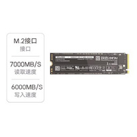 致钛： TiPlus7100 M.2接口 固态硬盘