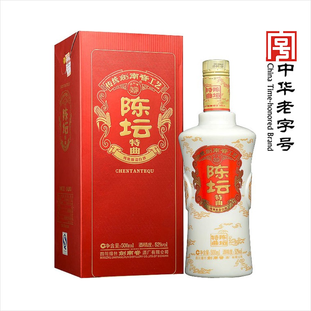 剑南春白酒陈坛特曲52度500ml纯粮酿造口粮酒 送礼酒水*2件,降价幅度