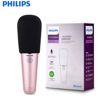 飞利浦(PHILIPS)DLM3311C无线KTV蓝牙音箱+麦克风  全民K歌宝/音响一体机通用/话筒  玫瑰金