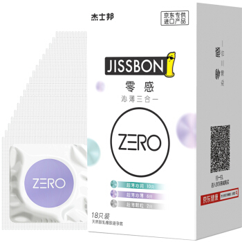 杰士邦 避孕套安全套 超薄 ZERO零感沁薄三合一18  超薄男用套套 泰国进口成人用品 *3件