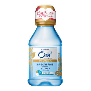皓乐齿(Ora2)漱口水 净澈气息 清新口气  日本原装进口 *3件,降价幅度29.3%