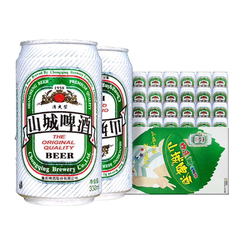 重庆啤酒山城啤酒330ml*24罐装酒水易拉罐整箱嘉士伯整箱小麦酷爽