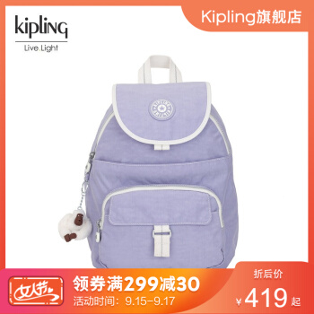 Kipling女款大容量帆布轻便双肩背时尚简约休闲双肩包|QUEENIE 跃动丁香紫+凑单品,降价幅度43.2%
