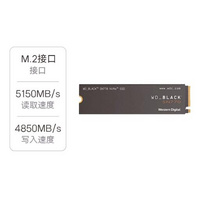 西部数据： SN770 M.2接口 SSD固态硬盘