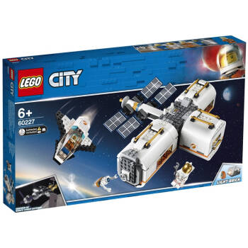 乐高(LEGO)积木 乐高城市太空系列 儿童积木拼装玩具 男孩女孩生日礼物 6岁+ 月球空间站 60227,降价幅度20.9%