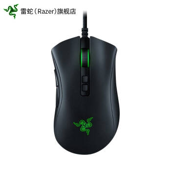 雷蛇（Razer）雷蛇蝰蛇标准版有线电竞LOL游戏机械鼠标 黑色 炼狱蝰蛇V2