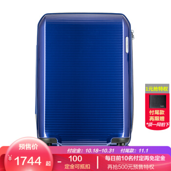 Samsonite/新秀丽拉杆箱时尚几何创新设计行李箱旅行箱硬质男女款 AZ9 蓝色 28英寸