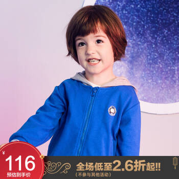 安奈儿童装男童简约拼色连帽外套2019秋装新款 彗星蓝 110cm,降价幅度52%