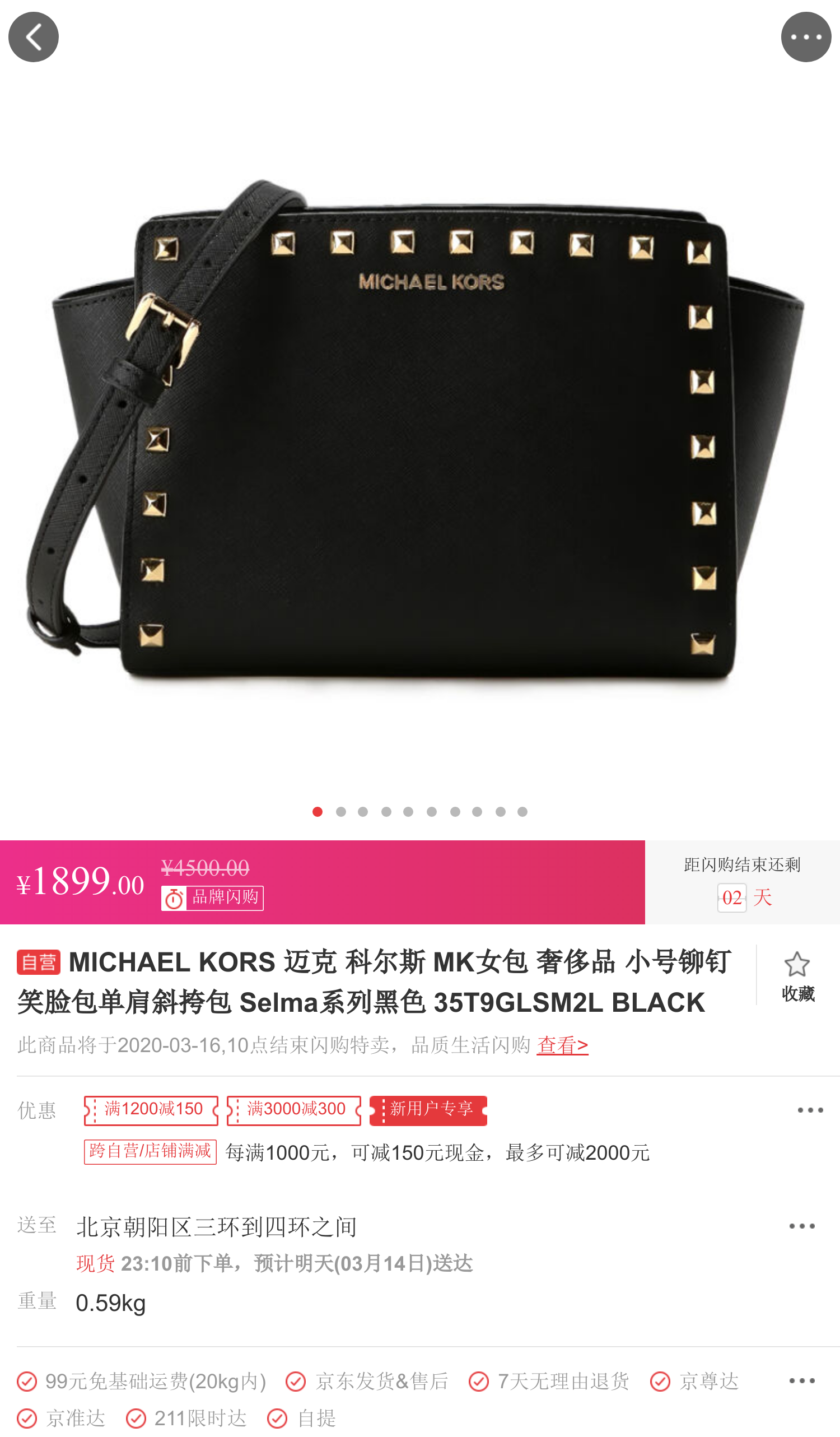 michael kors 迈克 科尔斯 mk女包 奢侈品 小号铆钉笑脸包单肩斜挎包