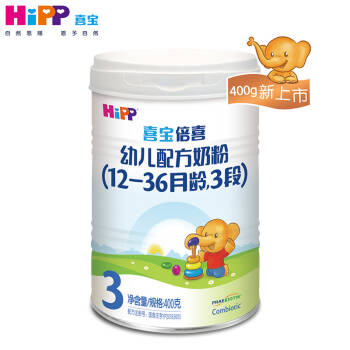 喜宝（HiPP）倍喜幼儿配方奶粉 3段欧洲原装原罐进口 3段400g,降价幅度52.4%