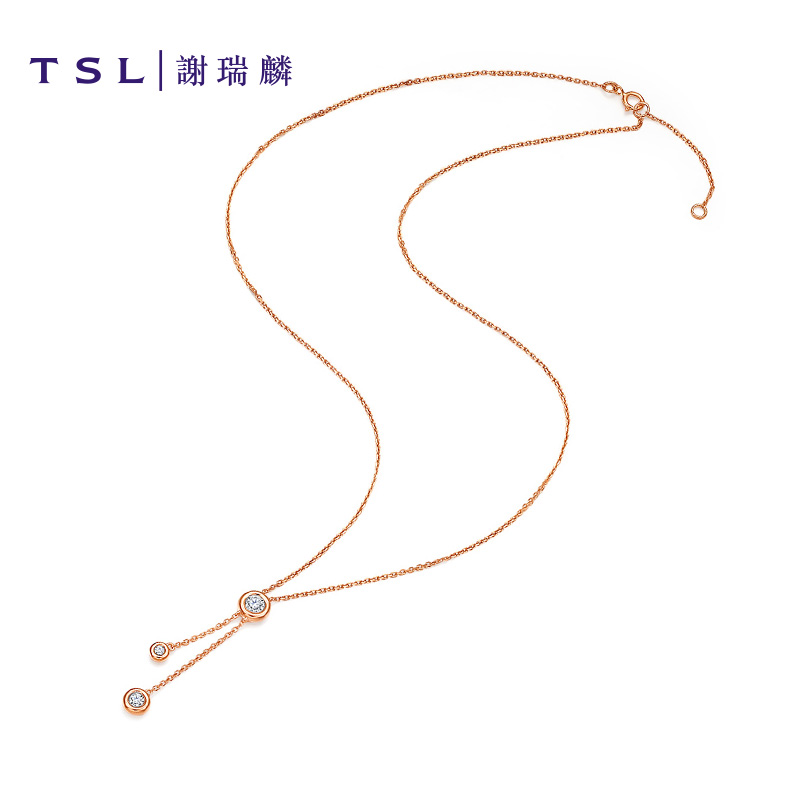 TSL谢瑞麟灿若繁星系列18k金钻石项链女时尚玫瑰金钻石套链BB843,降价幅度38.3%