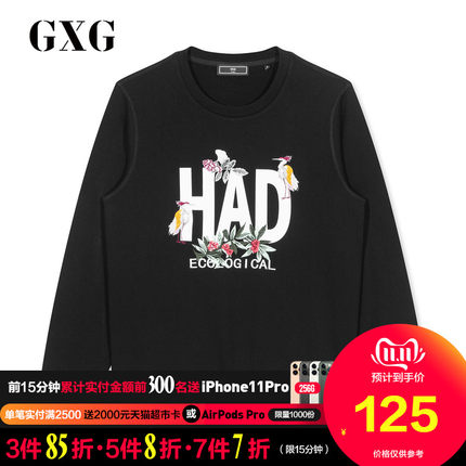 GXG男装 2019年冬季新款图案印花刺绣黑色圆领卫衣男#GA131794E,降价幅度10%
