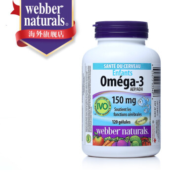 伟博天然webber naturals Omega-3儿童鱼油软胶囊无腥味DHA EPA助力宝宝健康 120粒 *2件,降价幅度60.9%