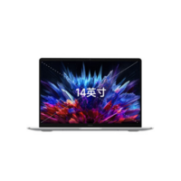 小米 Redmi Book 14 2023