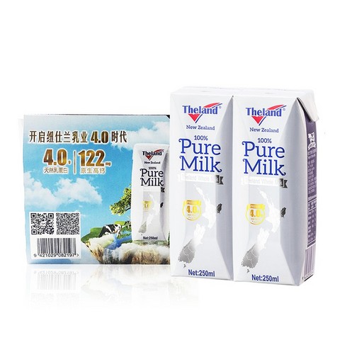 新西兰原装进口纽仕兰4.0g乳蛋白全脂纯牛奶250ml*3盒牛奶