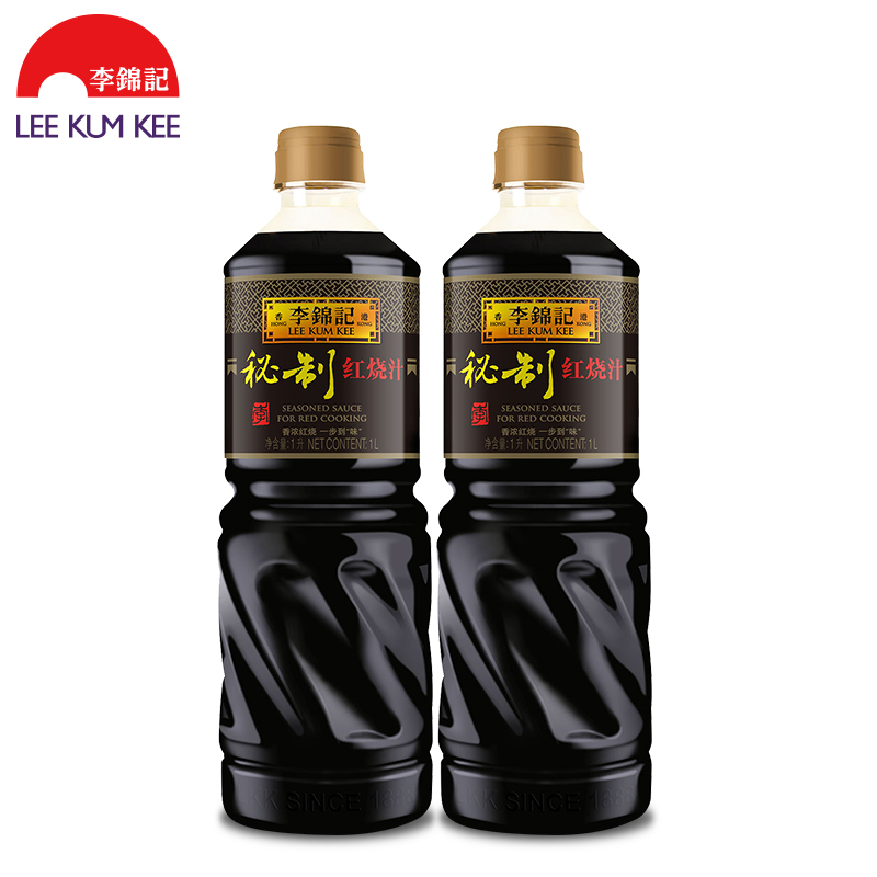 李锦记秘制红烧汁1000ml*2瓶红烧上色酱油 增色 炒菜蘸点红烧肉,降价幅度27.6%