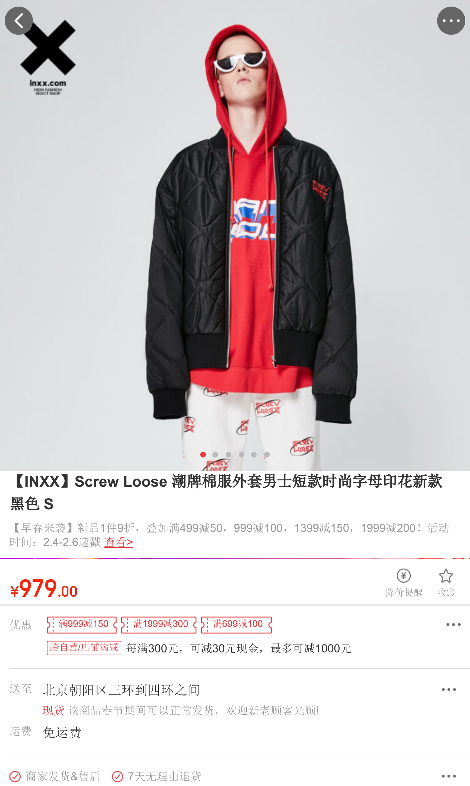 screw loose 潮牌棉服外套男士短款时尚字母印花新款