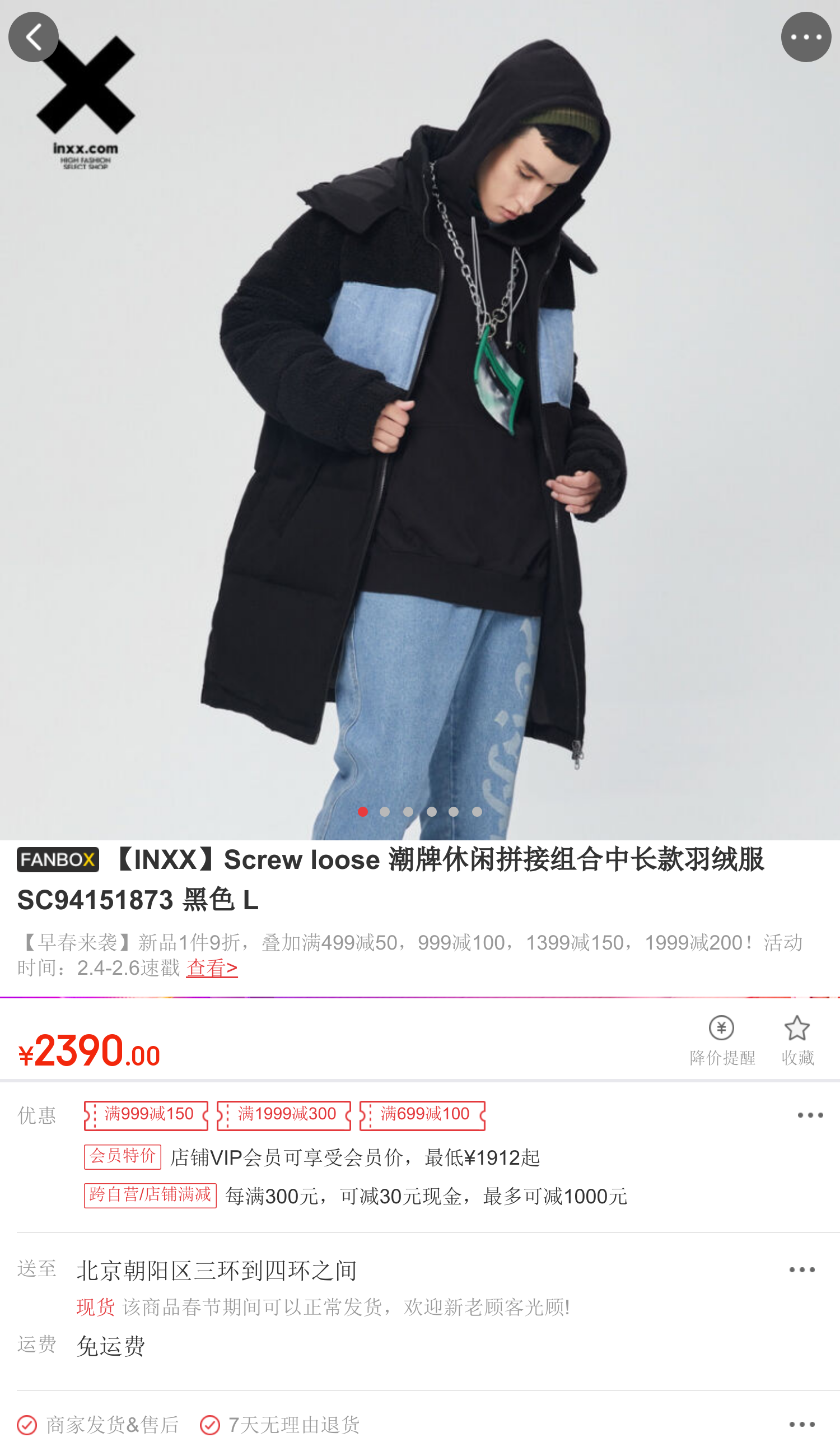 screw loose 潮牌休闲拼接组合中长款羽绒服sc94151873 黑色 l