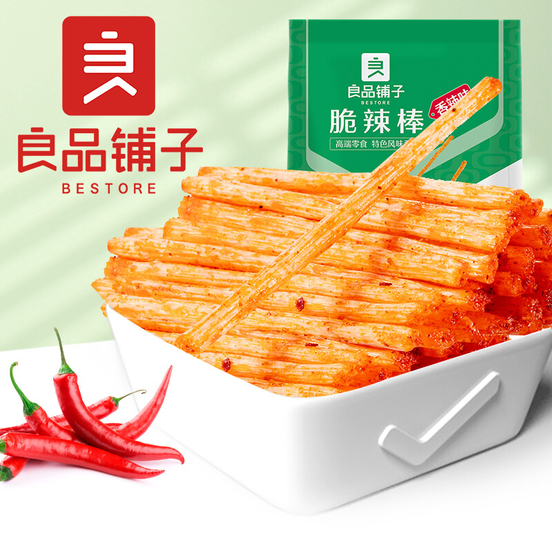 良品铺子 脆辣棒 辣皮辣片辣条香辣味吃货儿时零食小吃75g