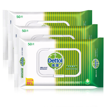 滴露（Dettol） 卫生湿巾50片×3包家庭装 *4件