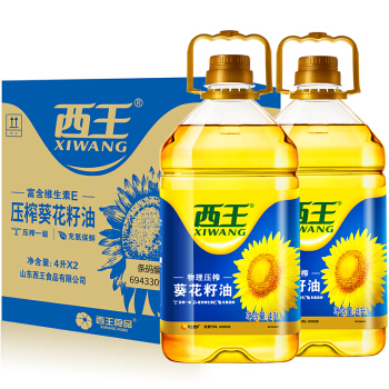 西王食用油 压榨一级葵花籽油4L*2 整箱装 *2件