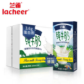 兰雀（Lacheer） 德国原装进口  脱脂高钙纯牛奶 早餐奶 3.6g/100ml原生优蛋白 200ml*24盒整箱装,降价幅度29%