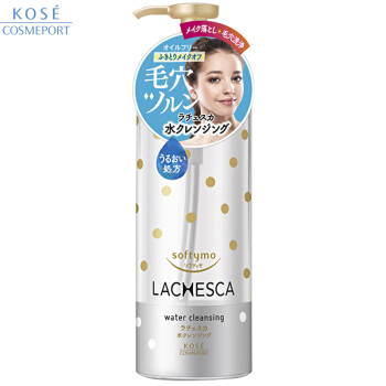 高丝 kose softymo LACHESCA 卸妆水 女 温和不刺激 脸部深层洁肤卸妆 按压式,降价幅度38.2%