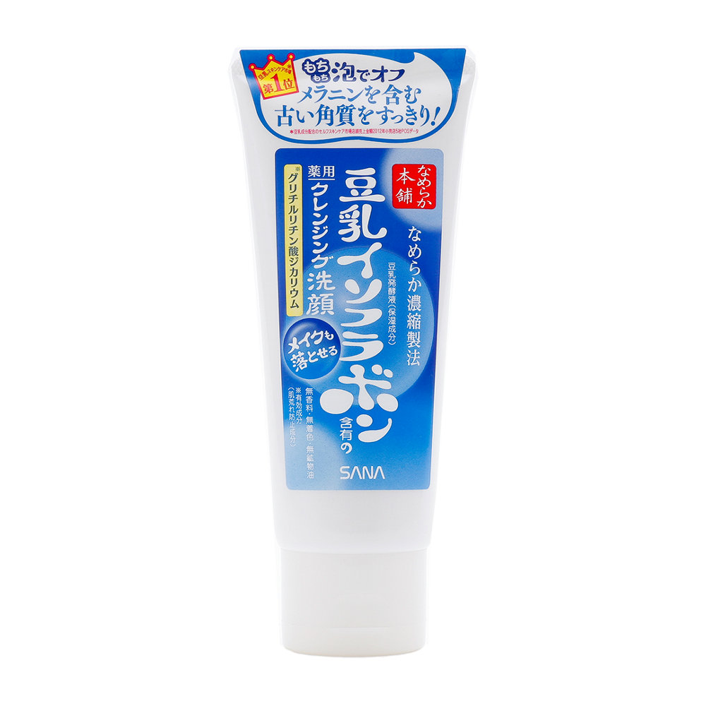 日本直邮SANA莎娜豆乳洗面奶药用天然美白保湿清洁卸妆去角质150g