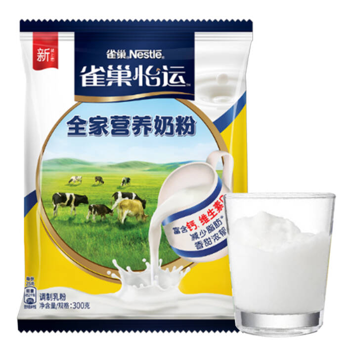雀巢nestle 奶粉 全家营养甜奶粉 袋装300g 高钙维生素d 冲调饮品