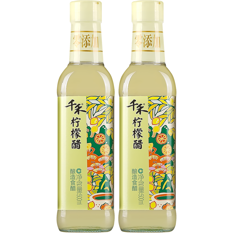 柠檬醋500ml*2 大米酿造 安岳柠檬四种原料