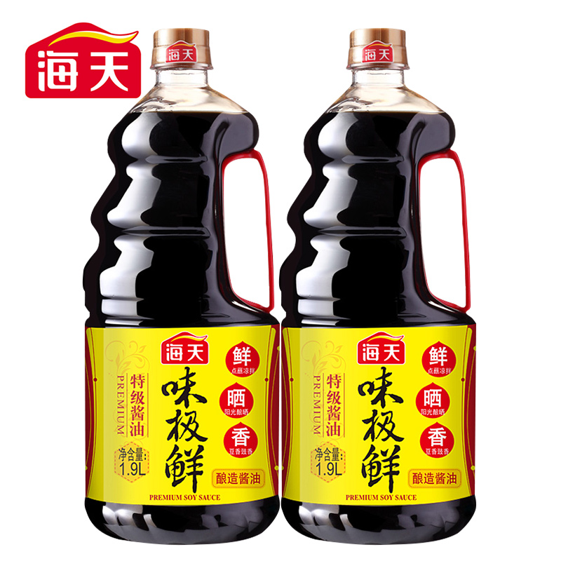 海天酱油味极鲜生抽19l2瓶特级家用酱油调味品