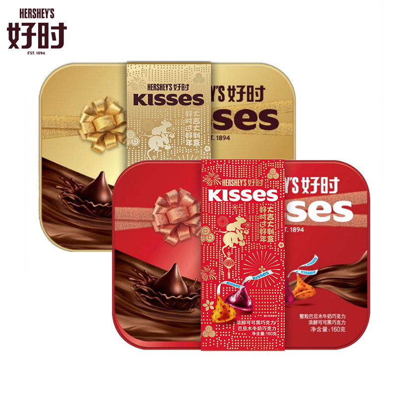 好时之吻KISSES巧克力礼盒160g牛奶黑巧巴旦木味休闲零食礼盒