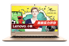 联想小新Air 13
