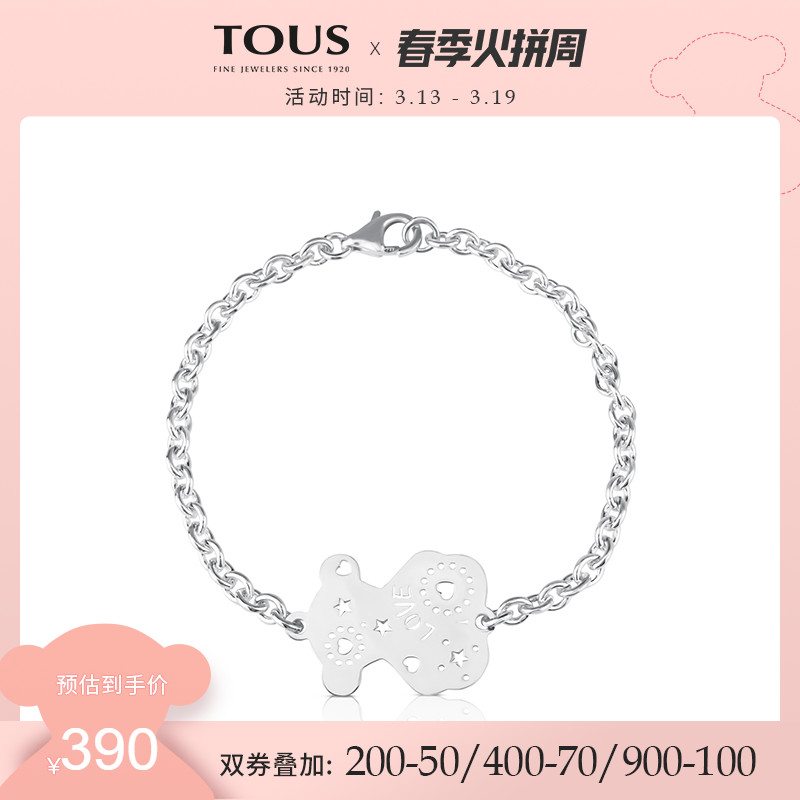 TOUS/桃丝熊925银简约气质饰品手链512681530