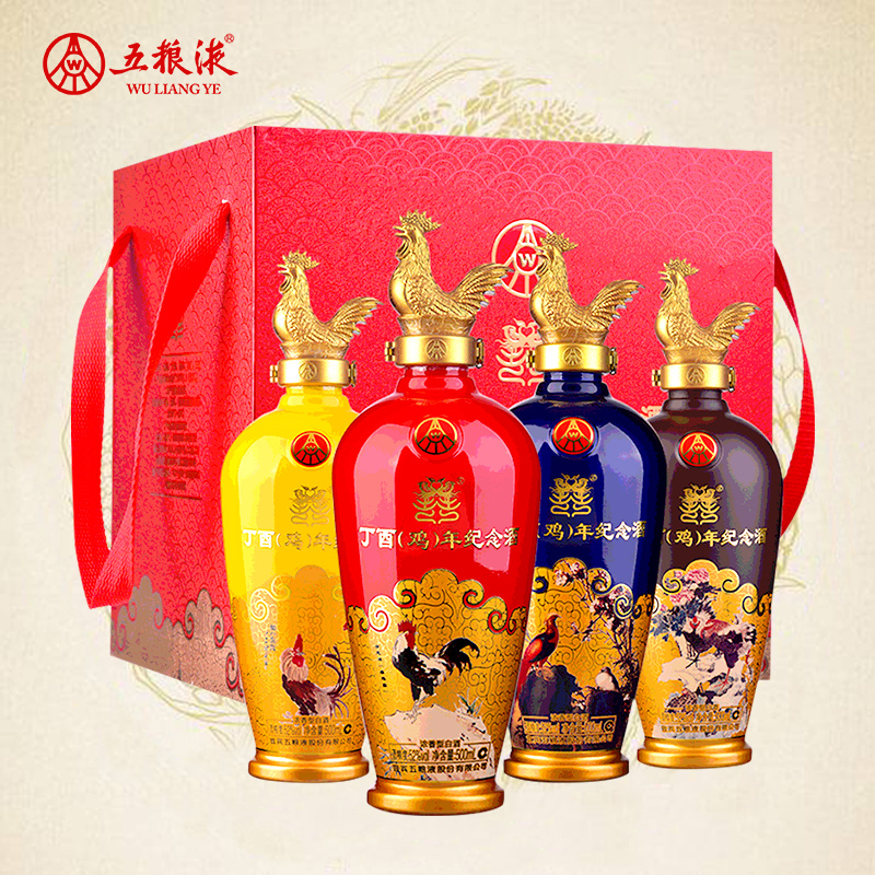 五粮液股份金鸡贺岁丁酉鸡年纪念酒500ml*4白酒礼盒
