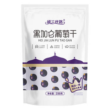 楼兰丝路 黑加仑葡萄干一级 新疆特产吐鲁番大提子干 250g/袋 *2件